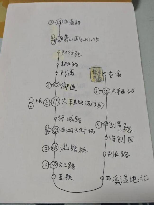 杭州9岁男孩一天独自坐地铁213公里