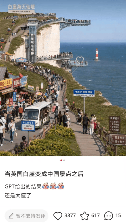��Ӣ�����±�ħ�ĳ��й�5A���� ��Ҷ�����