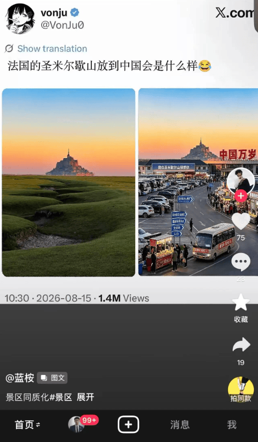 ��Ӣ�����±�ħ�ĳ��й�5A���� ��Ҷ�����