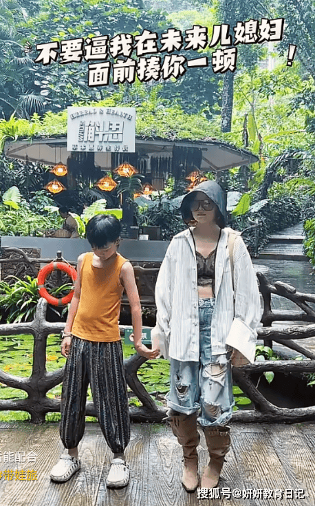 家长晒出旅游照片，网：下半身用力过猛