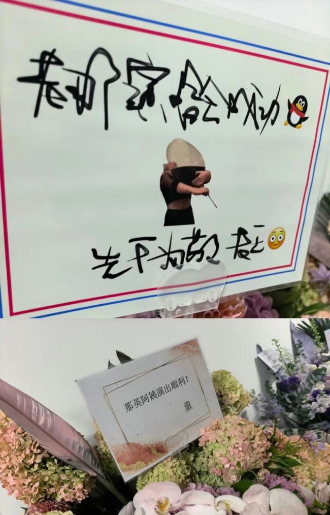 那英北京演唱会刷屏，王菲坐镇、群星闪耀