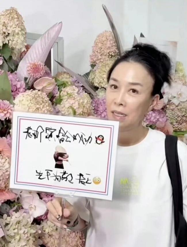 那英北京演唱会刷屏，王菲坐镇、群星闪耀