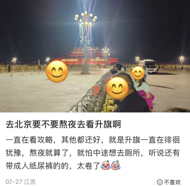 ���ȥ�������ˣ������Ŷ���Ű