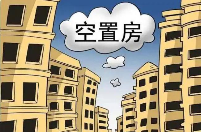 比房子卖不动更令人揪心的3件事,正在出现 比房子卖不动更令人揪心的3件事,正在出现