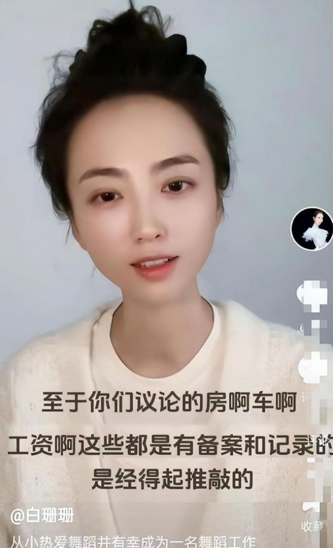 许家印风波升级 多位女星被牵连 许家印风波升级 多位女星被牵连