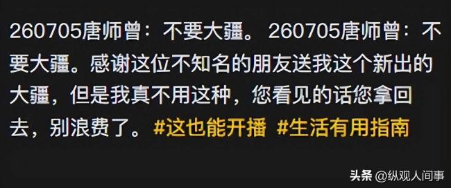 唐师曾多张病房照被公开 催人泪下 唐师曾多张病房照被公开 催人泪下
