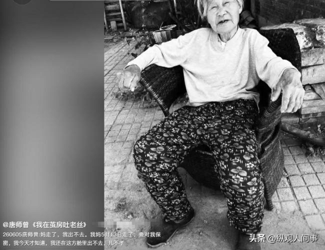 唐师曾多张病房照被公开 催人泪下 唐师曾多张病房照被公开 催人泪下