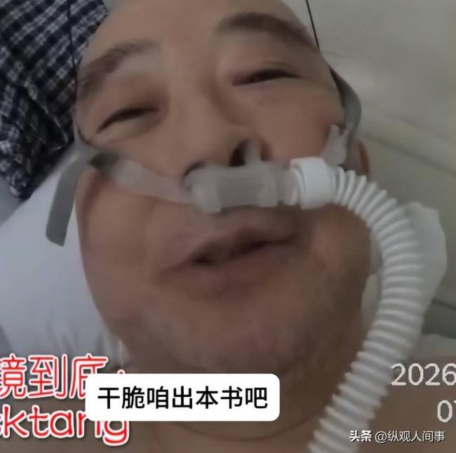 唐师曾多张病房照被公开 催人泪下 唐师曾多张病房照被公开 催人泪下