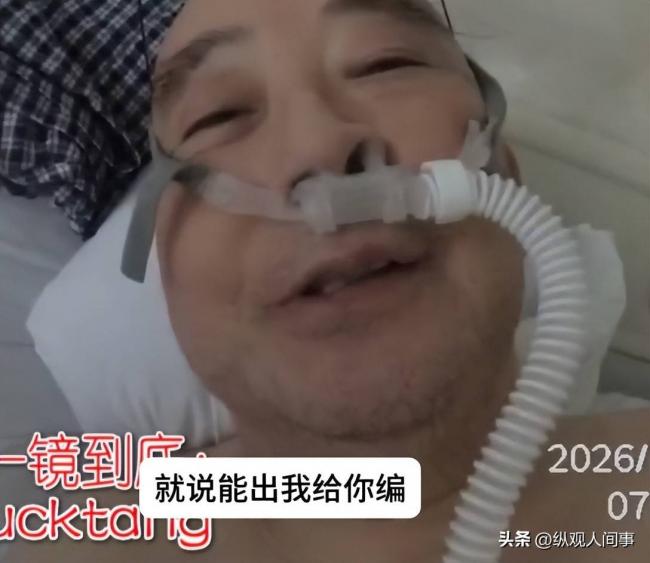 唐师曾多张病房照被公开 催人泪下 唐师曾多张病房照被公开 催人泪下