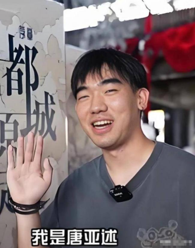 原来他是唐师曾儿子,25岁事业有成 原来他是唐师曾儿子,25岁事业有成