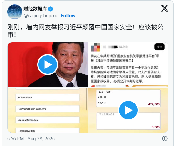 ���빫��ϰ��ƽ���������ڹٷ�����ƽ̨�ٱ�