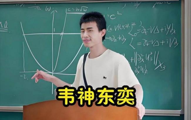 4天狂捞100万，韦东奕带货败光路人缘