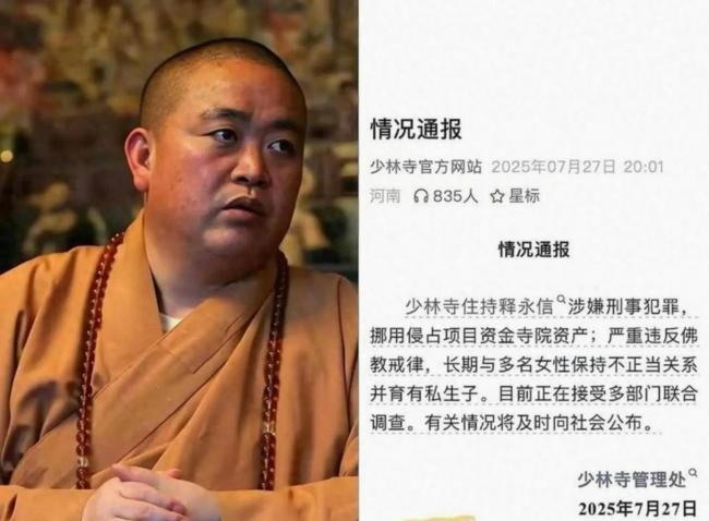 上联“许家印钱骗万亿” 下联非常精彩