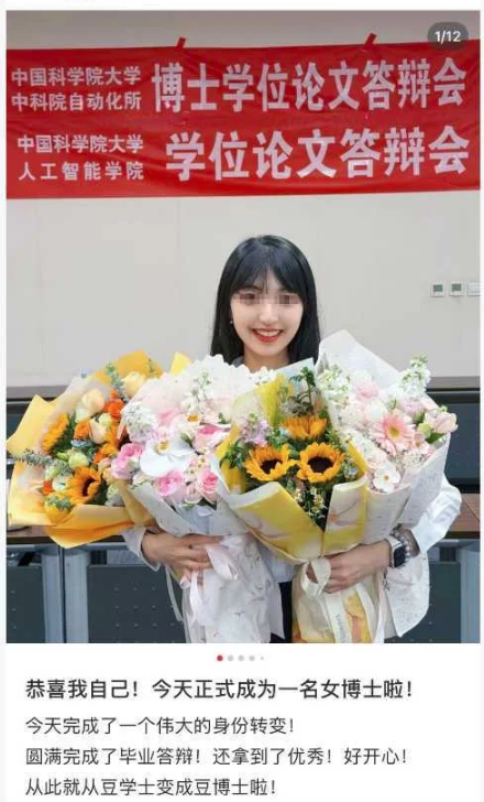 ��һ��ѧ��槼����廪�����ٱ���ʿŮ������