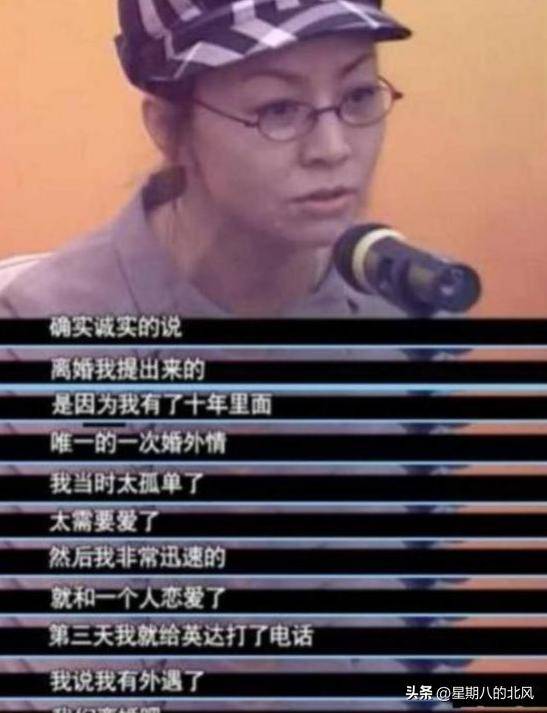 宋丹丹被传12亿身家公证,每月给儿子80万 宋丹丹被传12亿身家公证,每月给儿子80万