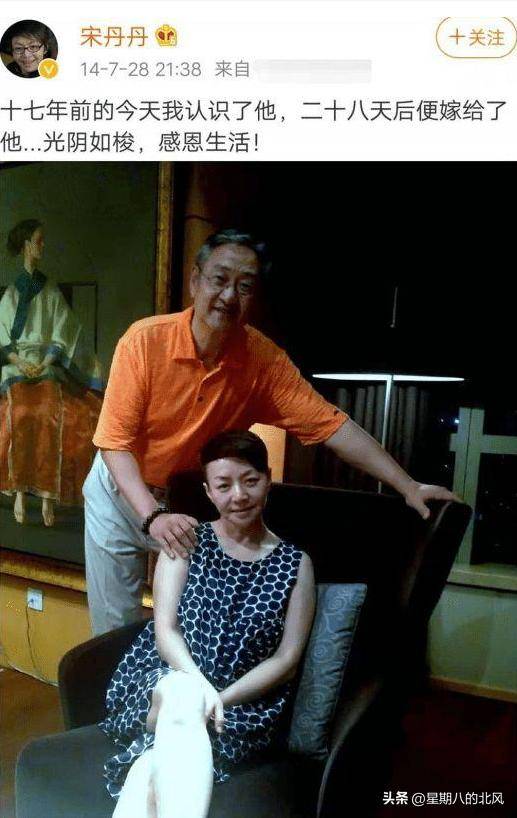 宋丹丹被传12亿身家公证,每月给儿子80万 宋丹丹被传12亿身家公证,每月给儿子80万