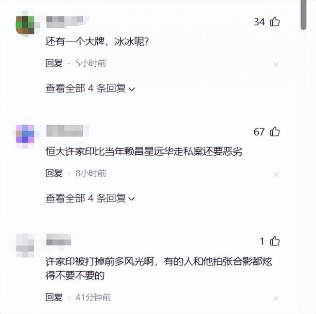 ����֮�� ����ӡ��ǣ��4Ů��
