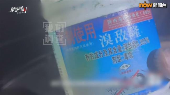 厦门公司用农药消毒餐具 员工：打死不敢吃