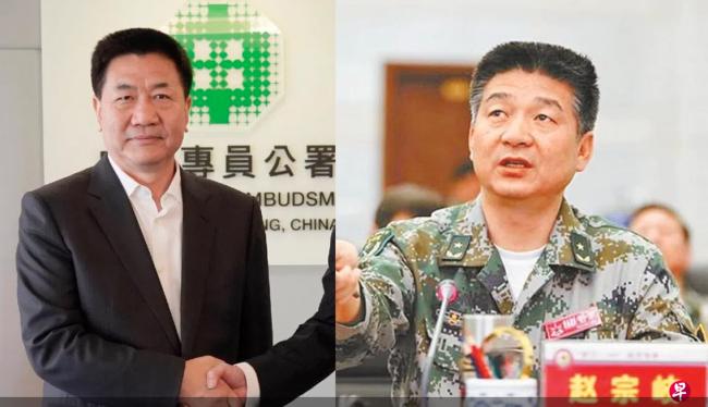 中共上将赵宗岐被撤销政协委员资格 傅奎获增补 中共上将赵宗岐被撤销政协委员资格 傅奎获增补