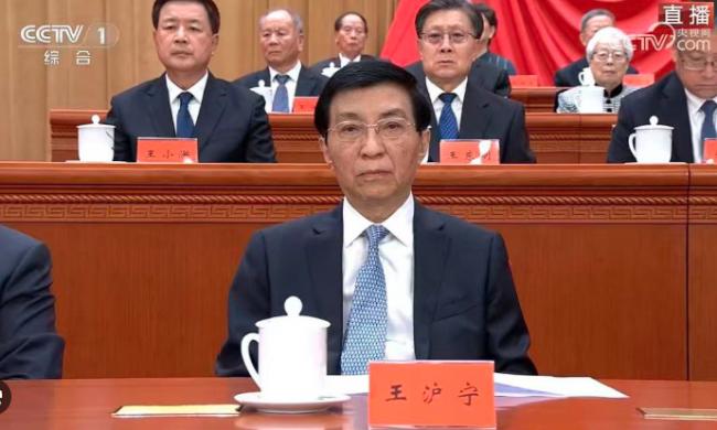 王沪宁小熊领带暗含的玄机