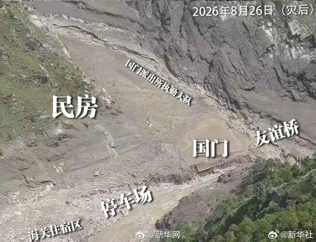西藏吉隆口岸灾害前后 对比图公布