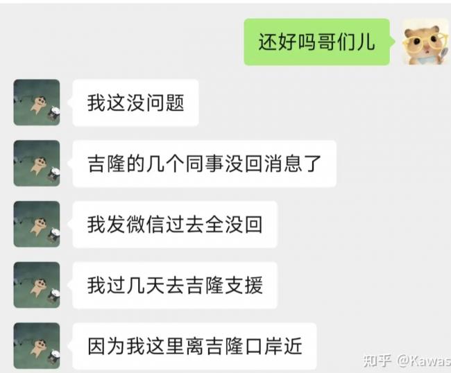 网曝吉隆口岸工作人员全失联 很多刚招的大学生