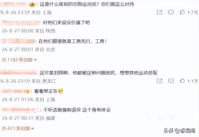 ���豻���ߵĹ��ѣ��������˴��һ��