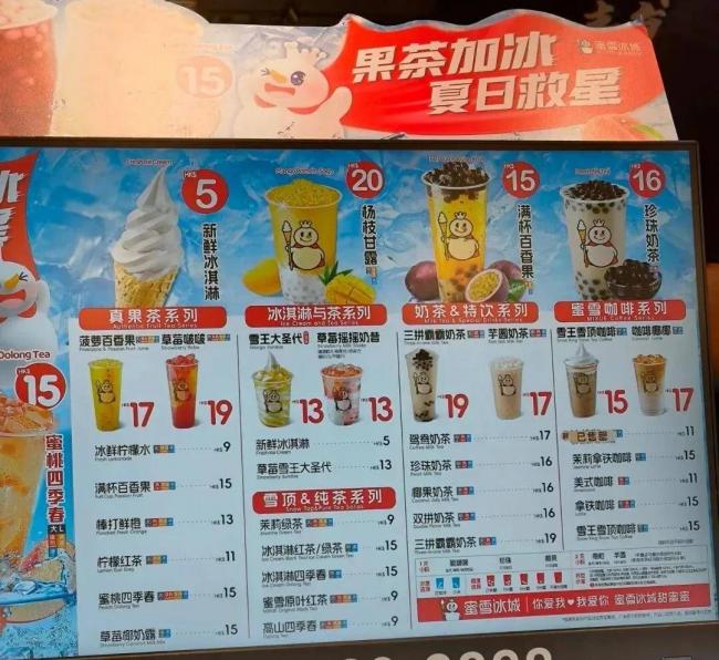 内地封神,香港惨败 内地封神,香港惨败