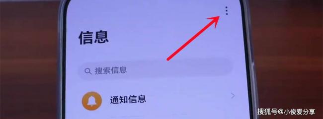 涉及存款安全！手机里的这个开关一定要打开