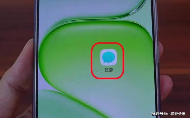 涉及存款安全！手机里的这个开关一定要打开