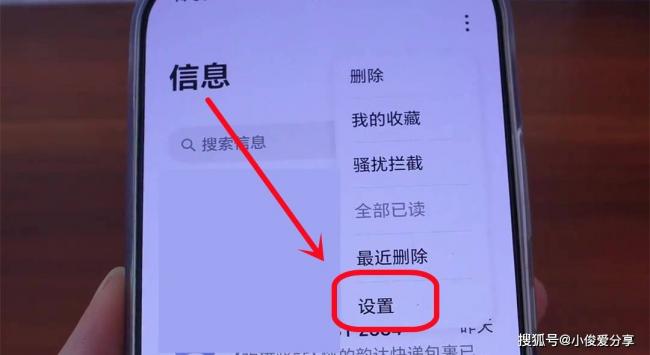 涉及存款安全！手机里的这个开关一定要打开