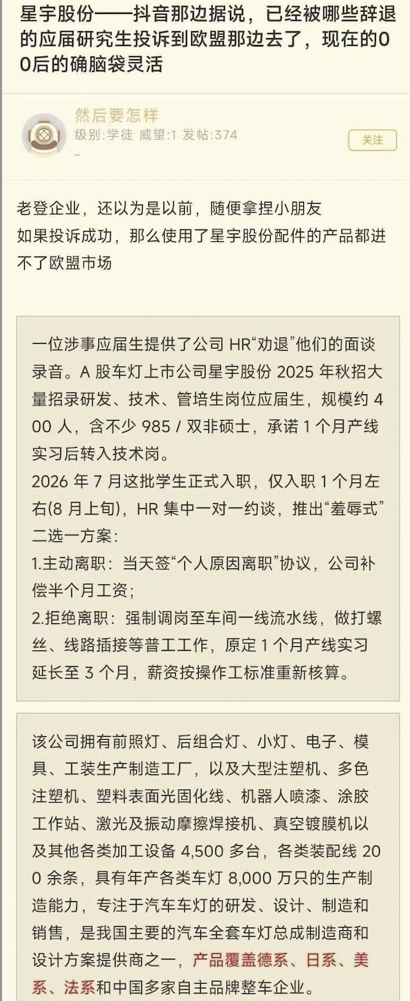 维权靠西方 这件事让北京很尴尬 维权靠西方 这件事让北京很尴尬