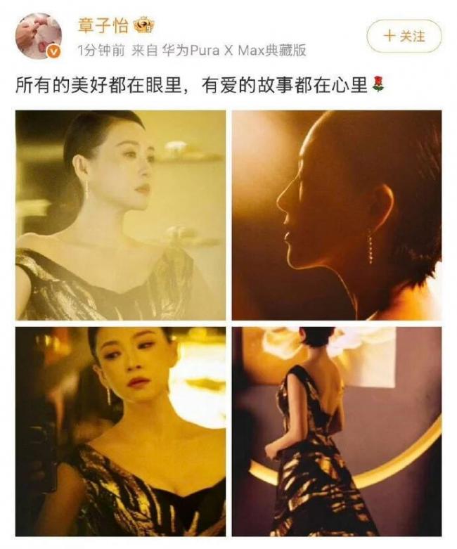 章子怡剪狼尾短发亮相,被赞“飒而不凶” 章子怡剪狼尾短发亮相,被赞“飒而不凶”