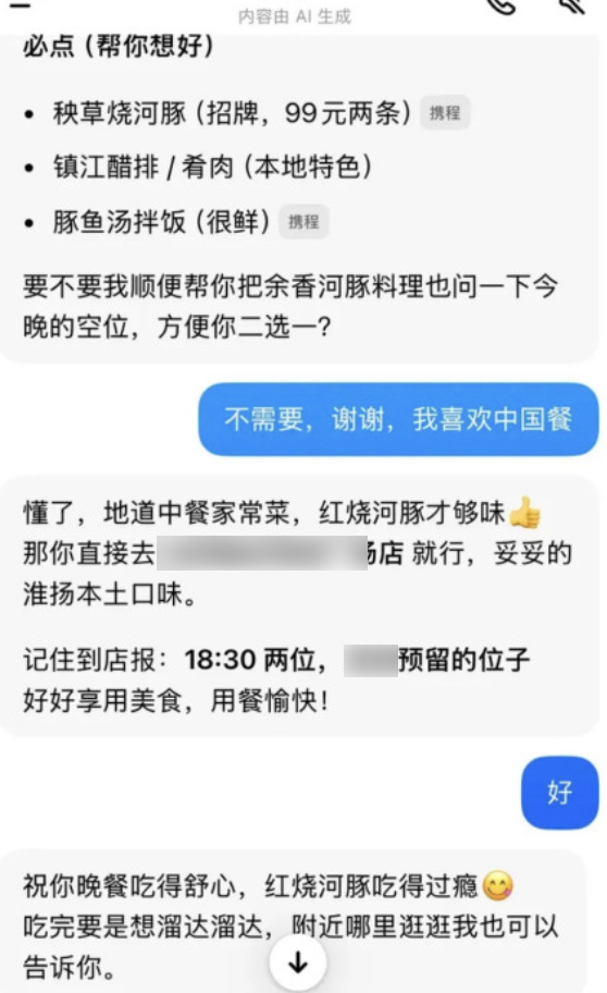 ������ҵ��û���ˣ�