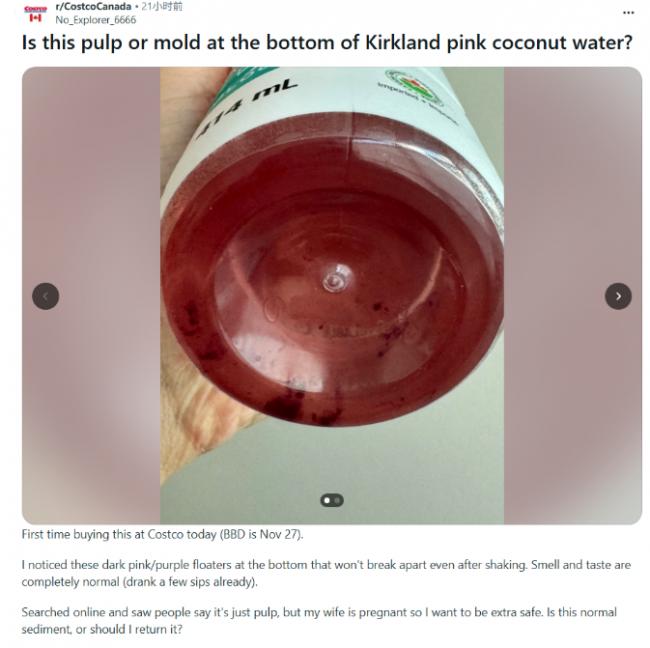 �ӹ�Costco�������ϳ��ֲ����� ��ôҡ����ɢ