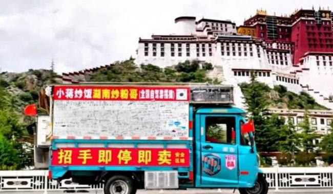 他从上海开三轮车去拉萨 沿途摆摊5个月赚6万 他从上海开三轮车去拉萨 沿途摆摊5个月赚6万