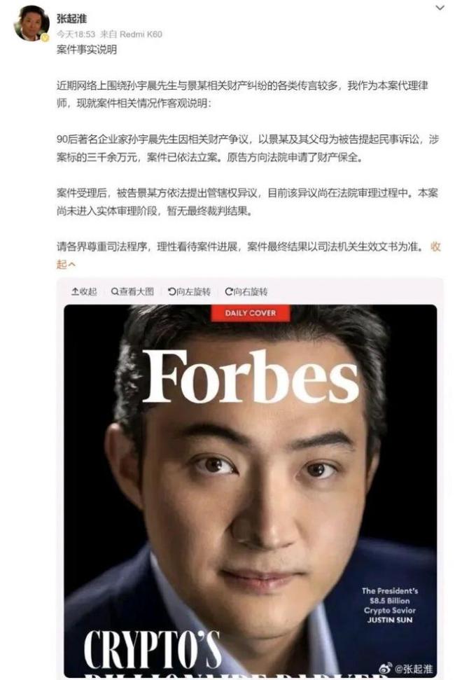 炸裂新瓜!景甜的噩梦才刚刚开始... 炸裂新瓜!景甜的噩梦才刚刚开始...