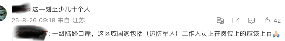 西藏吉隆口岸到底死多少人?现场情况凶多吉少 西藏吉隆口岸到底死多少人?现场情况凶多吉少