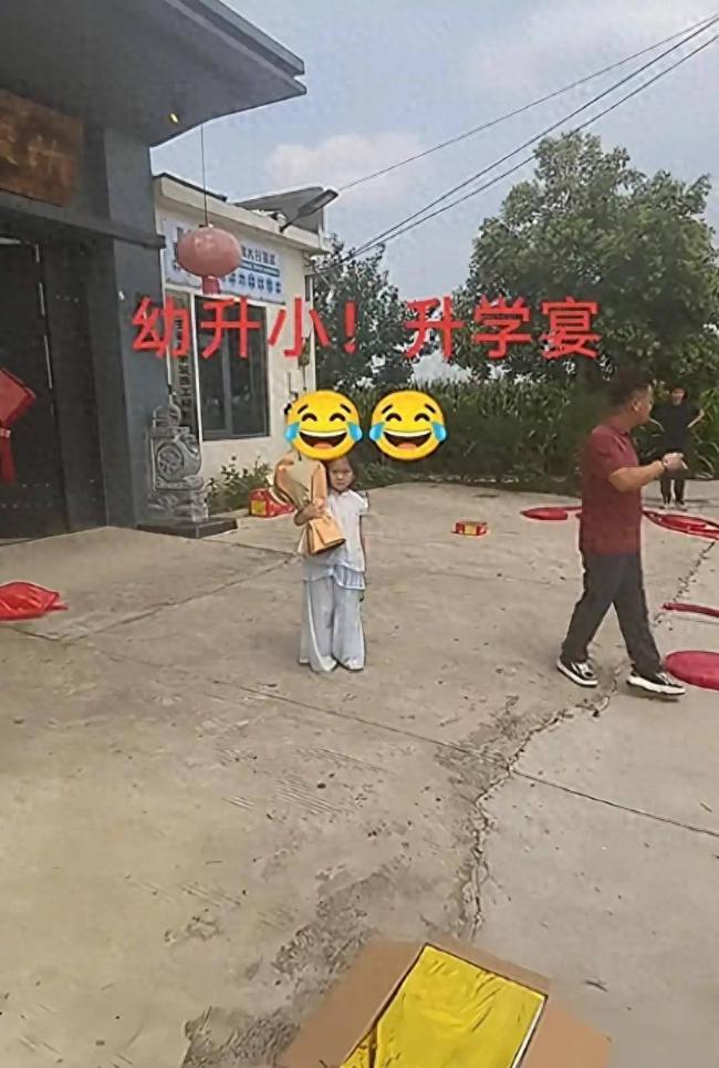 穷疯了? 6岁女孩大办幼升小升学宴,网吵翻 穷疯了? 6岁女孩大办幼升小升学宴,网吵翻
