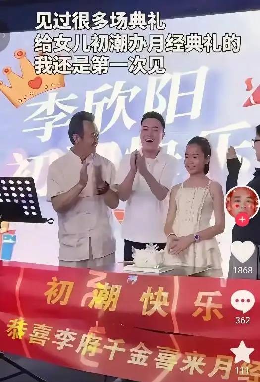 穷疯了? 6岁女孩大办幼升小升学宴,网吵翻 穷疯了? 6岁女孩大办幼升小升学宴,网吵翻