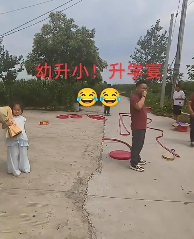 穷疯了? 6岁女孩大办幼升小升学宴,网吵翻 穷疯了? 6岁女孩大办幼升小升学宴,网吵翻