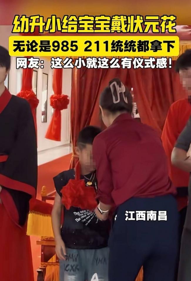 穷疯了? 6岁女孩大办幼升小升学宴,网吵翻 穷疯了? 6岁女孩大办幼升小升学宴,网吵翻