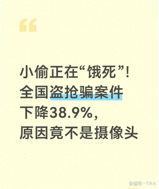 下降38.9%,一个数千年的行当正在退场 下降38.9%,一个数千年的行当正在退场