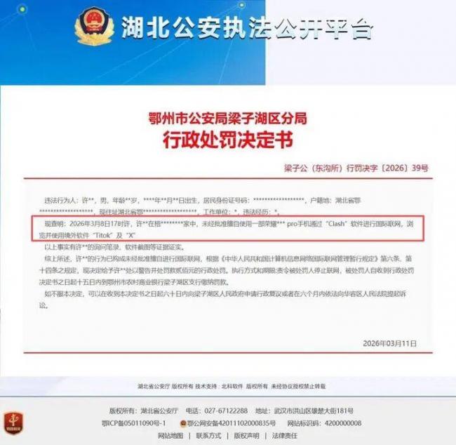 �ֲ���VPN�ͷ�ǽ�������ĺ�����
