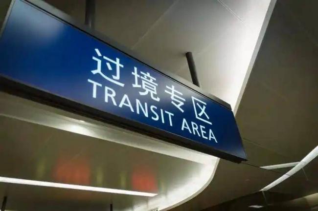 9月开始,中国4大变化深刻影响普通人 9月开始,中国4大变化深刻影响普通人