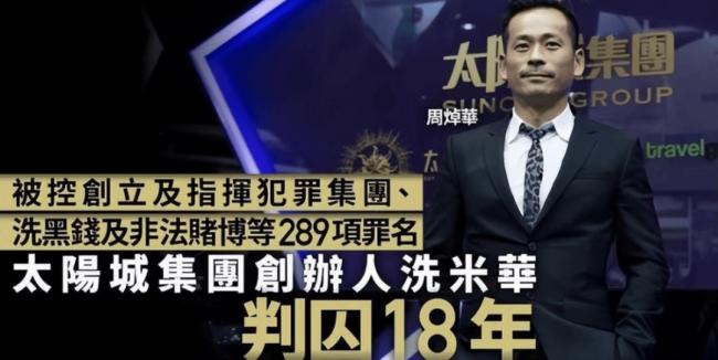 不止景甜，灰产富豪的女人，集体垮掉