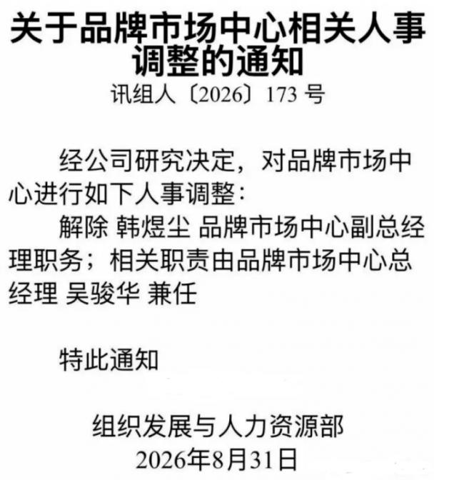 �ƴ�Ѷ�ɸ߹ܳ���Ů���������� 22ҳ�ٱ�PDF�贫