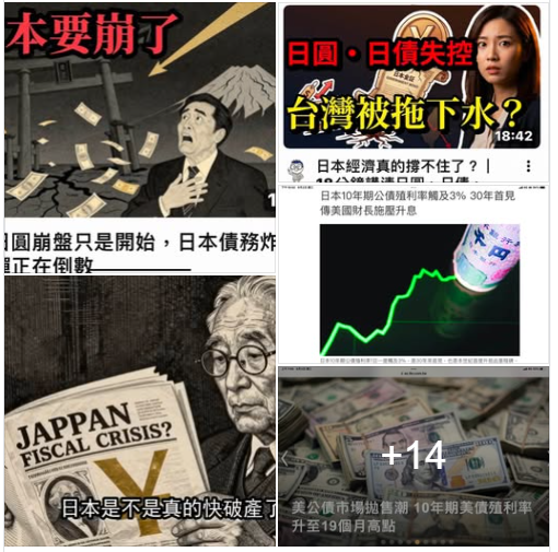 谁一直给日本丢石头? 谁一直给日本丢石头?