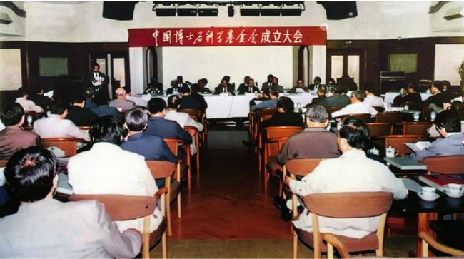 中国博士后,已经50万+了 中国博士后,已经50万+了
