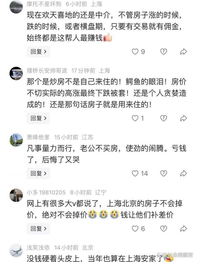 �����Ϻ�Ů����������һ�룬ͻȻ�������
